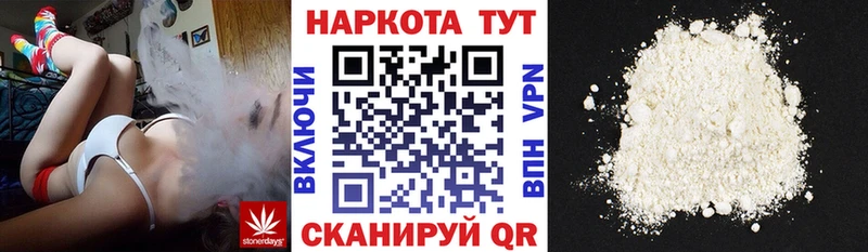 Купить A-PVP  Конопля  Галлюциногенные грибы  Меф мяу мяу  Гашиш  КОКАИН  Грязи