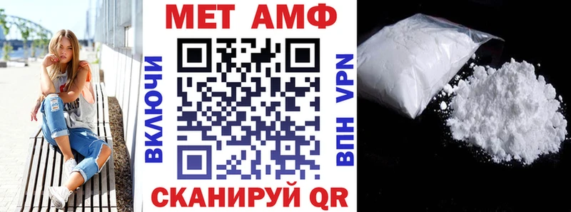 Купить закладки  Грязи  Амфетамин 97% 