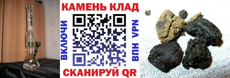 ГАШ Изолятор  Купить  Грязи 