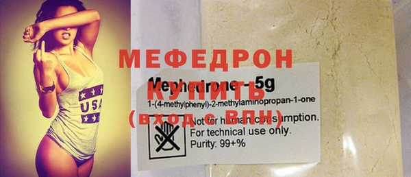 mdma Касимов