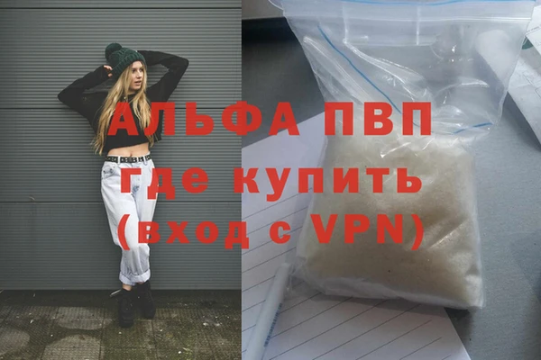 соль ск Карталы