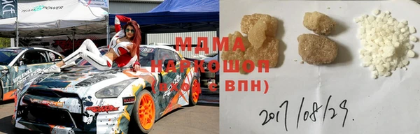 mdma Касимов