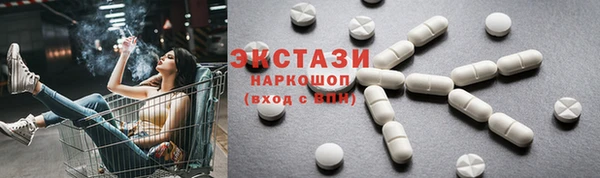 молекула духа Карпинск