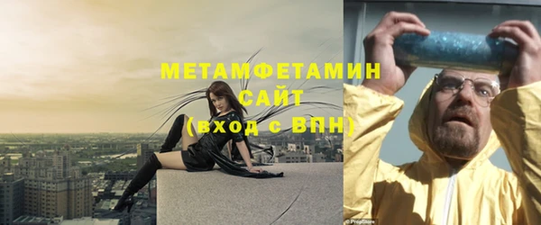 соль ск Карталы
