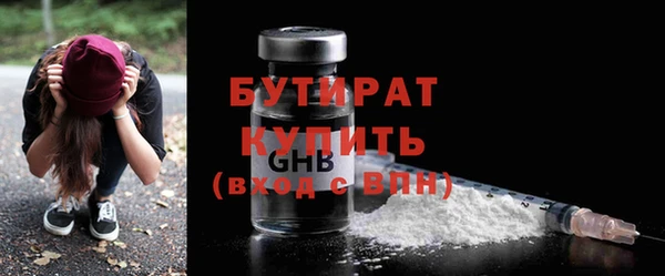 молекула духа Карпинск