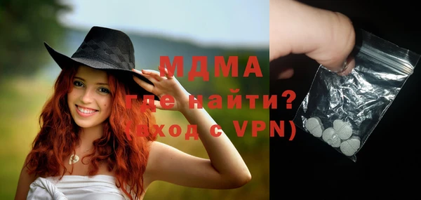 молекула духа Карпинск