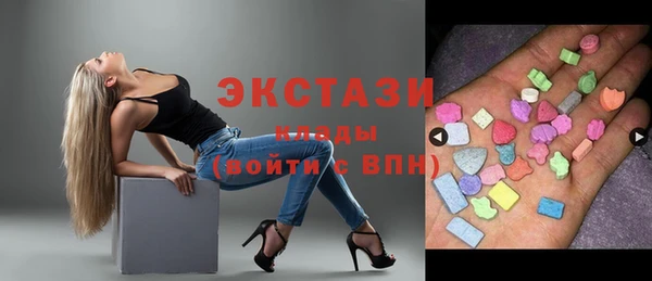 молекула духа Карпинск