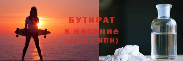 соль ск Карталы