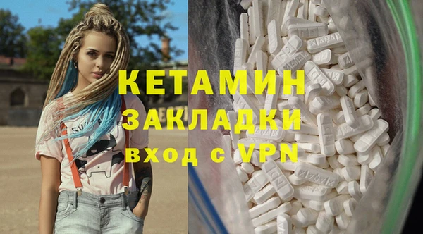 mdma Касимов