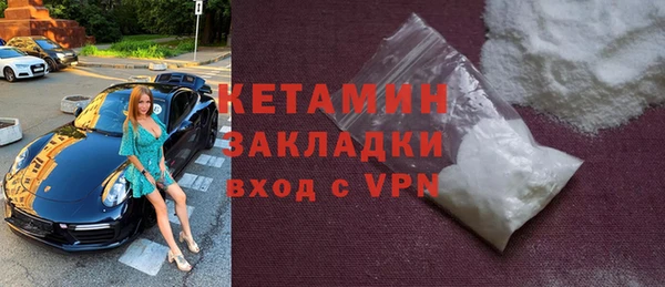 mdma Касимов
