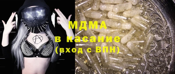 соль ск Карталы