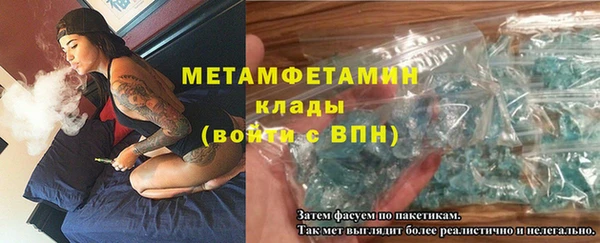 соль ск Карталы