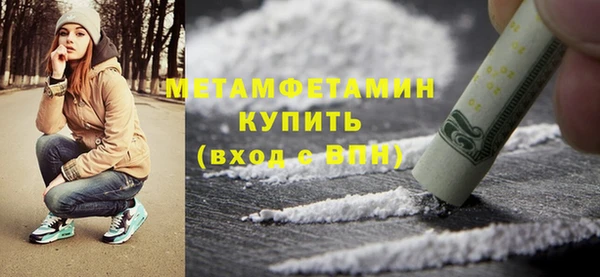 соль ск Карталы