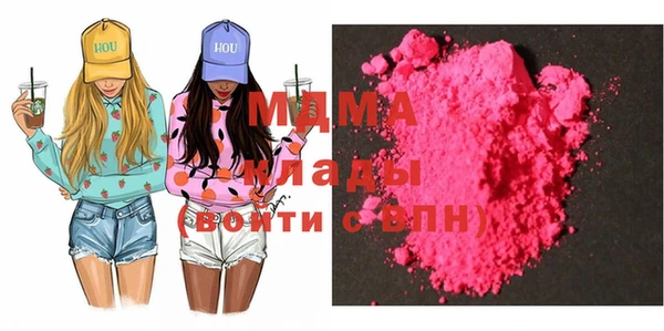 соль ск Карталы