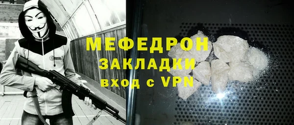 mdma Касимов