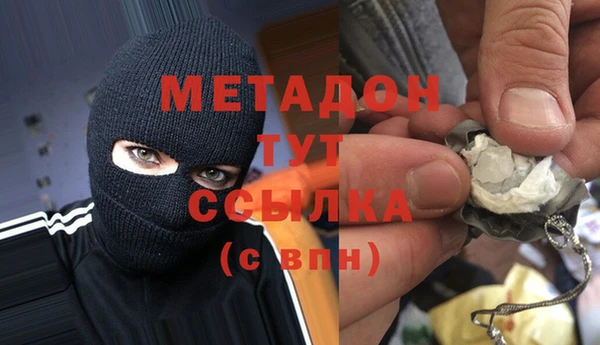 соль ск Карталы