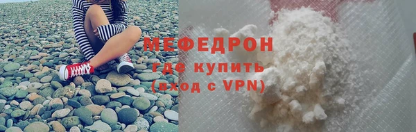 молекула духа Карпинск