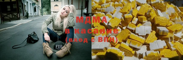 соль ск Карталы