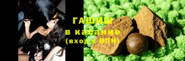 соль ск Карталы