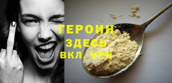 соль ск Карталы