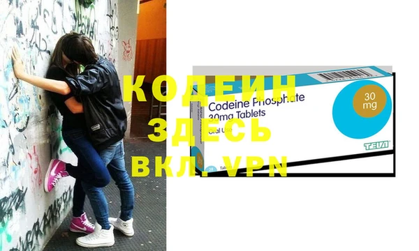 соль ск Карталы