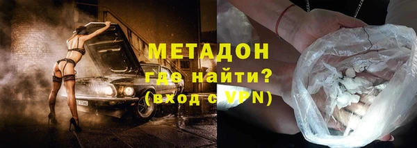 молекула духа Карпинск