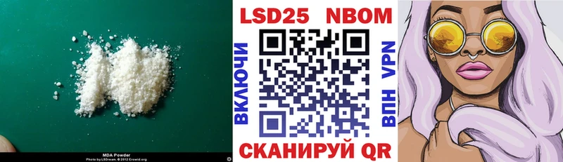 Купить  Грязи  LSD-25 экстази кислота 