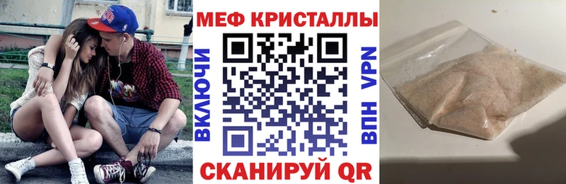 Купить закладки  Грязи  МЕФ mephedrone 