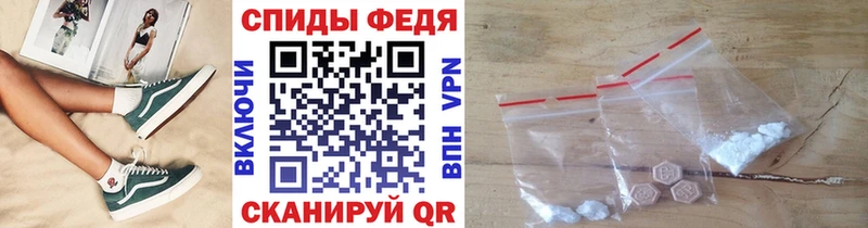 Купить где  Грязи  Первитин кристалл 