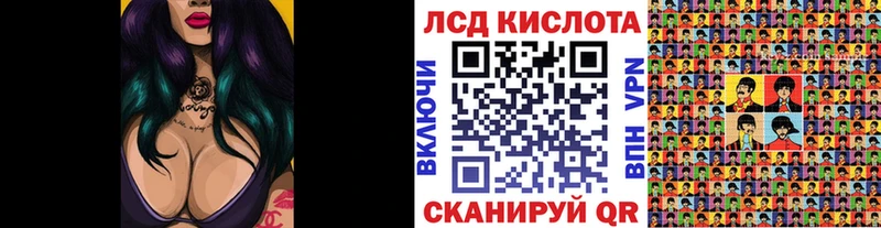 Марки 25I-NBOMe 1,5мг  Купить где  Грязи 