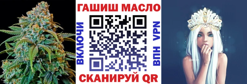 Купить  Грязи  ТГК THC oil 